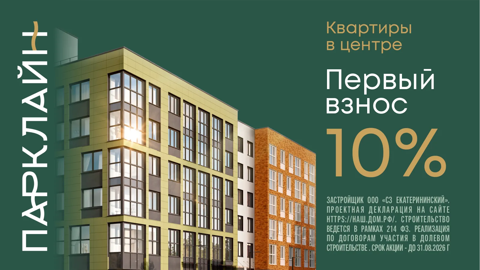 6 - 10_ - 320х180